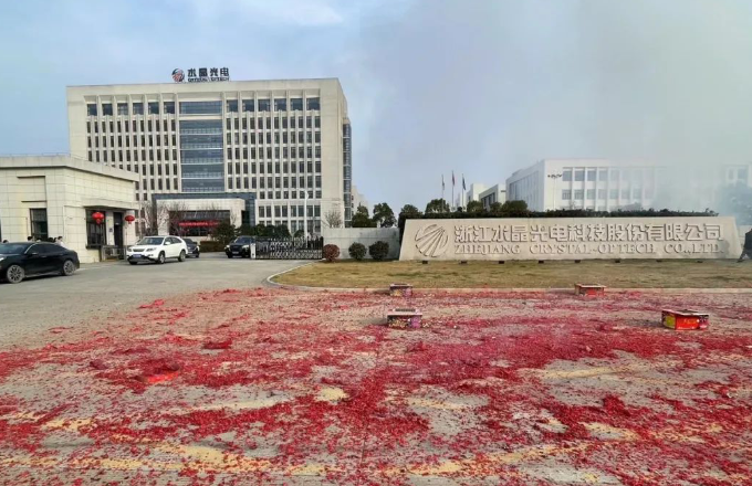 新年开新局 CA88人一起龙行龘龘